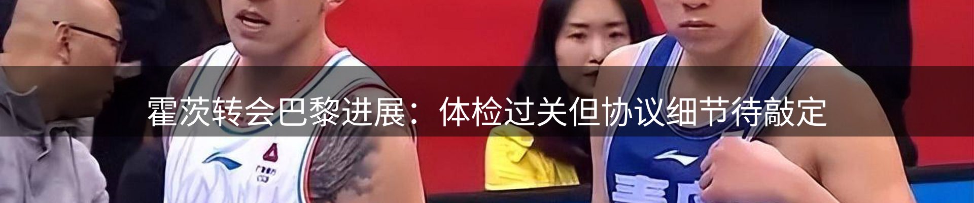 内页banner